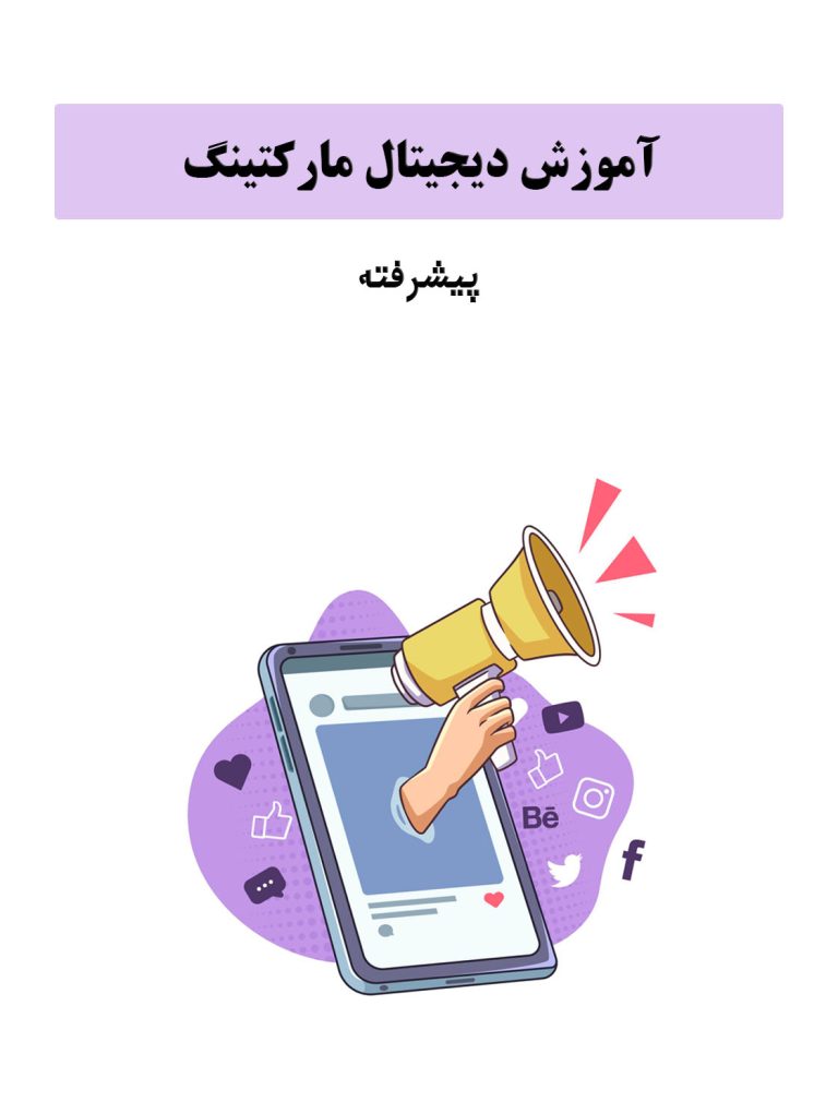 مارکتینگ