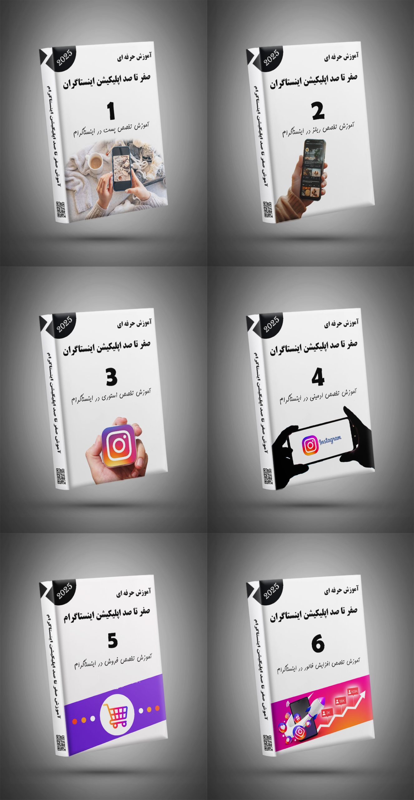 آموزش پست و ریلز و استوری و ادمینی و فروش ورشد پیج اینستاگرام